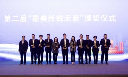 勇立潮头，接力传承丨集团副董事长陈蕾荣膺“最美新锐禾商”！